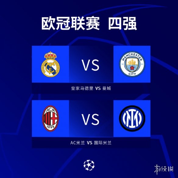 打入17球 打入17球